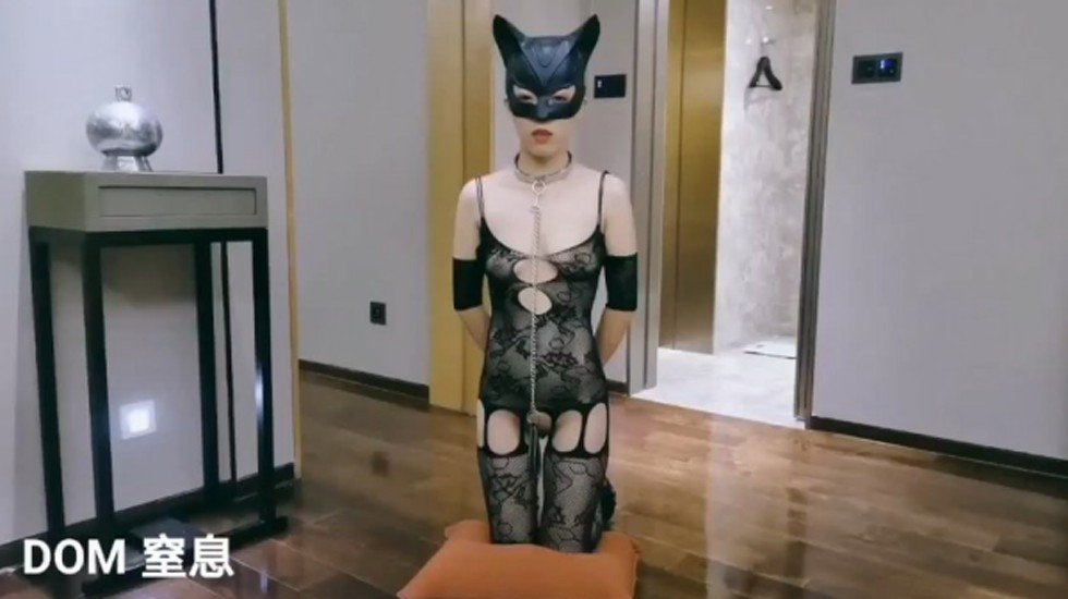 DOM窒息-调教完全犬化—天的母狗