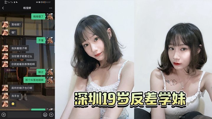 成都反差学妹吃学长大鸡巴蹂躏抽插