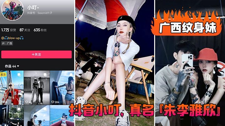 广西妹不雅视频遭渣男曝光