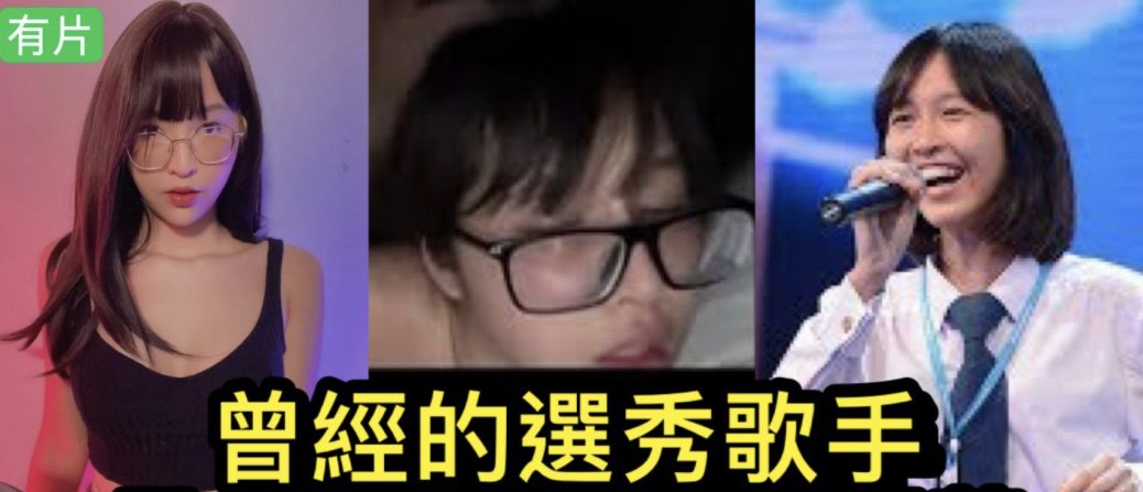达人秀出身的deerlong迪士尼御用歌手电玩下海大片