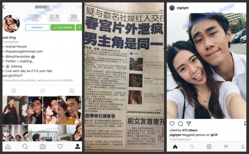 新加坡富二代与数名网红交往自拍春宫片外泄招疯传